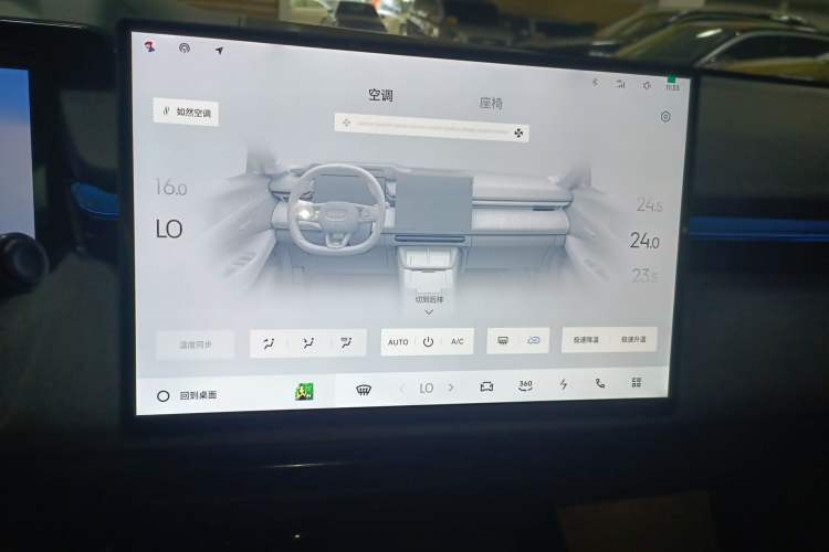Used Lynk & Co 08 EM-P 2023 220km All-Wheel-Drive Performance Halo Audio And AC Panel
