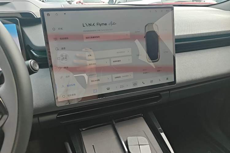 Used Lynk & Co 08 EM-P 2023 120km Long-Range Halo Audio And AC Panel