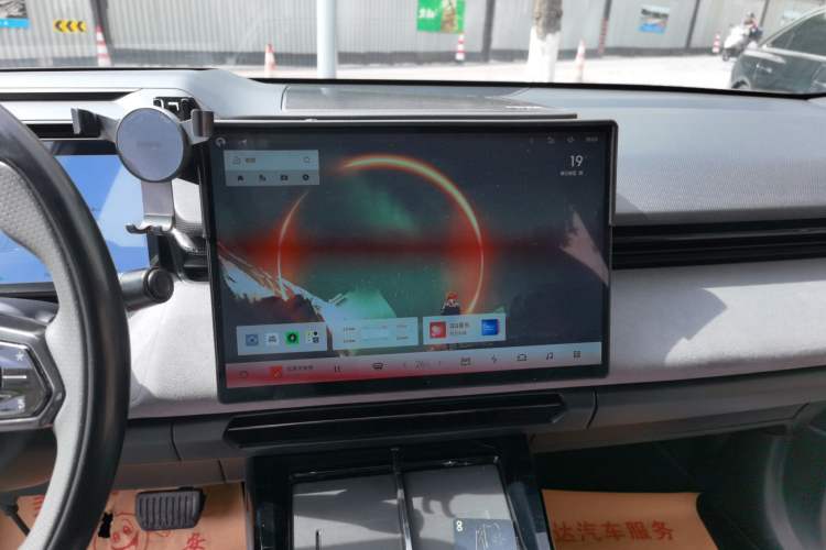 Used Lynk & Co 08 EM-P 2023 120km Long-Range Halo Audio And AC Panel