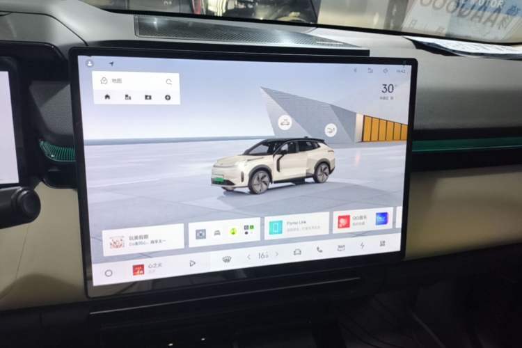 Used Lynk & Co 08 EM-P 2023 245km Ultra-Long Range Halo Audio And AC Panel