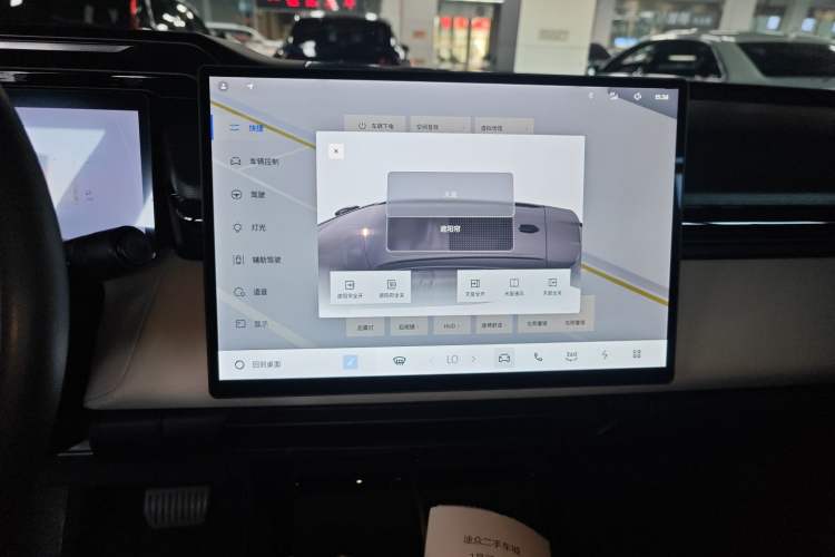 Used Lynk & Co 08 EM-P 2023 245km Ultra-Long Range Halo Audio And AC Panel