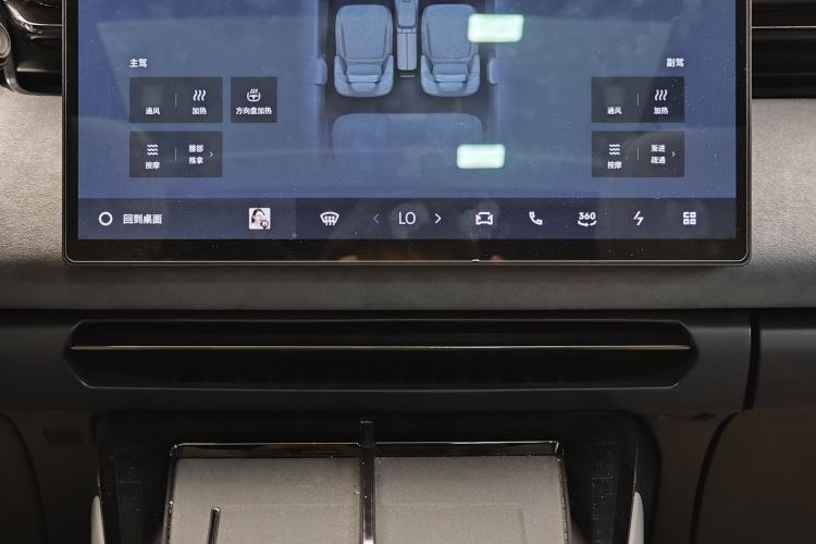 Used Lynk & Co 08 EM-P 2023 120km Long-Range Halo Audio And AC Panel