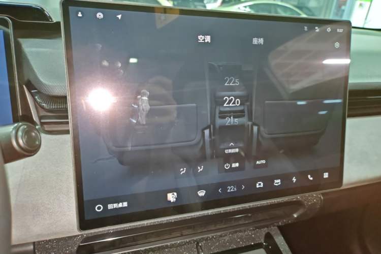 Used Lynk & Co 08 EM-P 2023 120km Long-Range Halo Audio And AC Panel