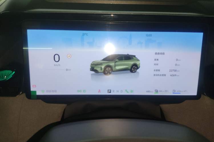 Used Lynk & Co 08 EM-P 2023 245km Ultra-Long Range Halo Instrument Cluster