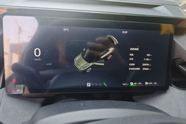 Used Lynk & Co 08 EM-P 2023 120km Long-Range Halo Instrument Cluster
