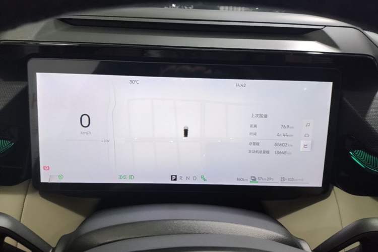Used Lynk & Co 08 EM-P 2023 245km Ultra-Long Range Halo Instrument Cluster