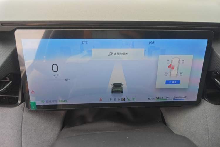Used Lynk & Co 08 EM-P 2023 120km Long-Range Pro Instrument Cluster