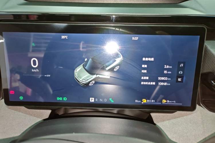 Used Lynk & Co 08 EM-P 2023 120km Long-Range Halo Instrument Cluster