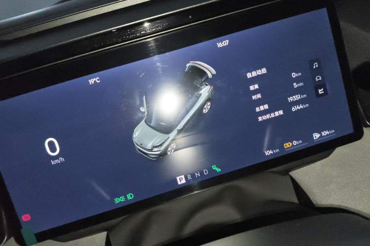 Used Lynk & Co 08 EM-P 2023 120km Long-Range Halo Instrument Cluster