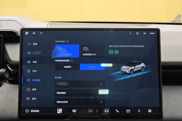 Used Lynk & Co 08 EM-P 2023 120km Long-Range Halo Interior 8