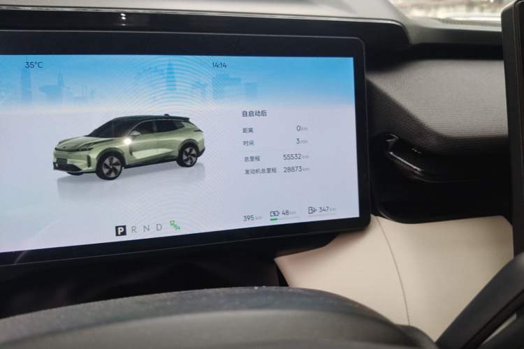 Used Lynk & Co 08 EM-P 2023 245km Ultra-Long Range Halo Odometer Close Up