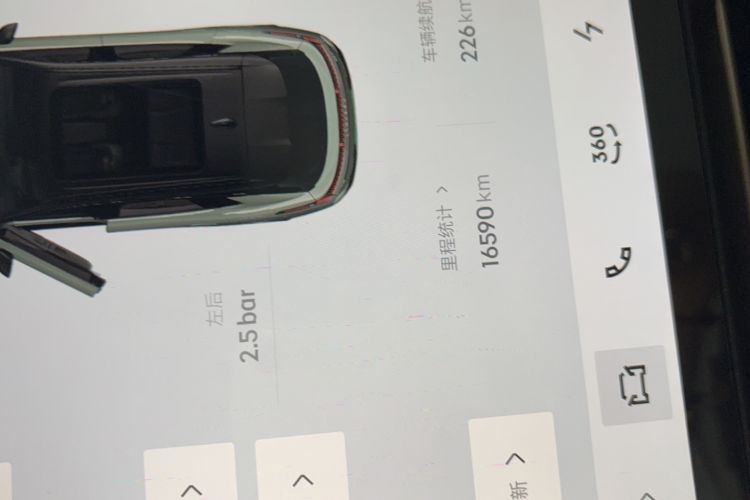 Used Lynk & Co 08 EM-P 2023 245km Ultra-Long Range Halo Odometer Close Up
