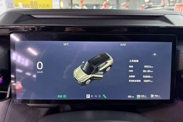 Used Lynk & Co 08 EM-P 2023 245km Ultra-Long Range Halo Odometer Close Up