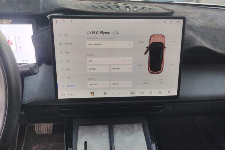Used Lynk & Co 08 EM-P 2023 120km Long-Range Halo Audio And AC Panel
