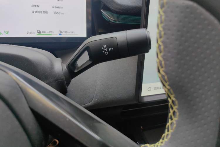 Used Lynk & Co 08 EM-P 2023 120km Long-Range Halo Gear Lever
