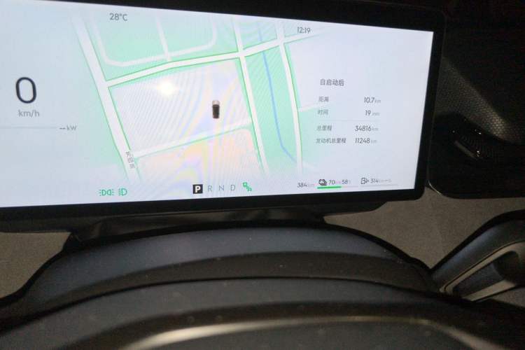 Used Lynk & Co 08 EM-P 2023 120km Long-Range Halo Odometer Close Up