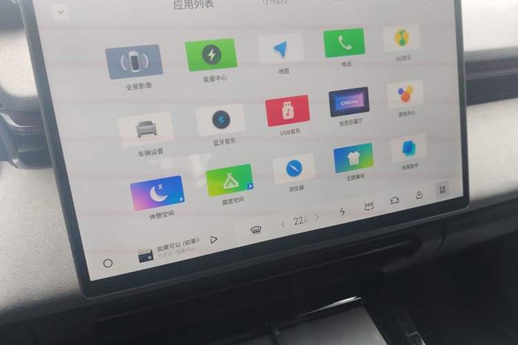 Used Lynk & Co 08 EM-P 2023 120km Long-Range Halo Audio And AC Panel