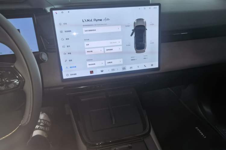 Used Lynk & Co 08 EM-P 2023 120km Long-Range Halo Audio And AC Panel