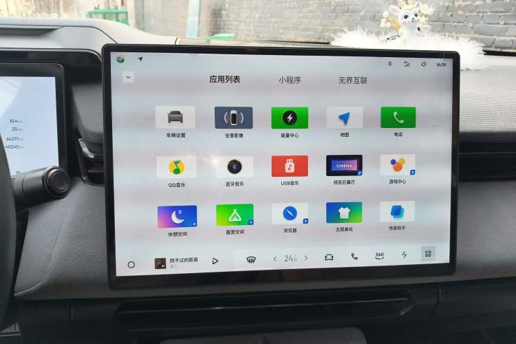 Used Lynk & Co 08 EM-P 2023 120km Long-Range Halo Audio And AC Panel