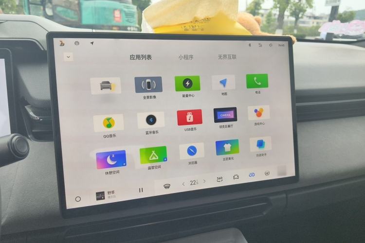 Used Lynk & Co 08 EM-P 2023 120km Long-Range Halo Audio And AC Panel