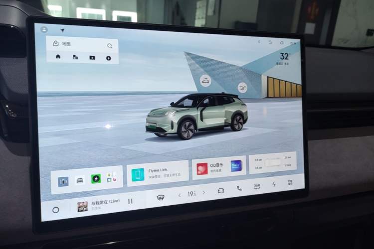 Used Lynk & Co 08 EM-P 2023 245km Ultra-Long Range Halo Audio And AC Panel