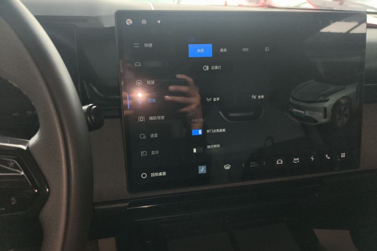 Used Lynk & Co 08 EM-P 2023 120km Long-Range Pro Audio And AC Panel