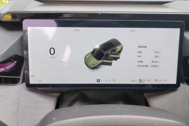 Used Lynk & Co 08 EM-P 2023 120km Long-Range Halo Instrument Cluster