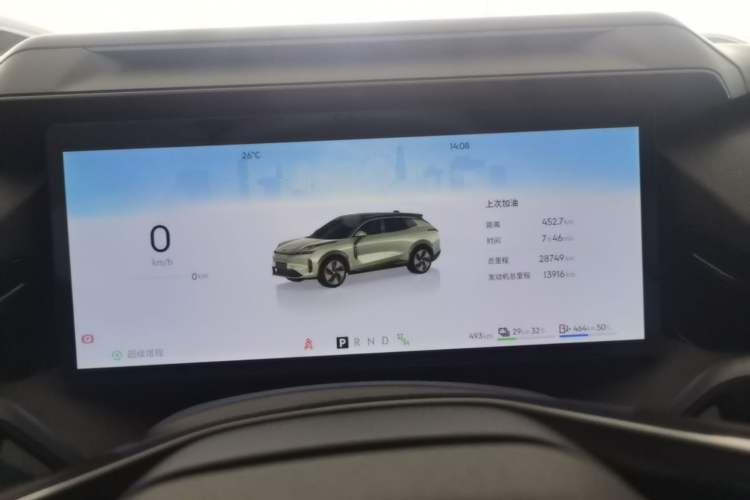 Used Lynk & Co 08 EM-P 2023 120km Long-Range Halo Instrument Cluster