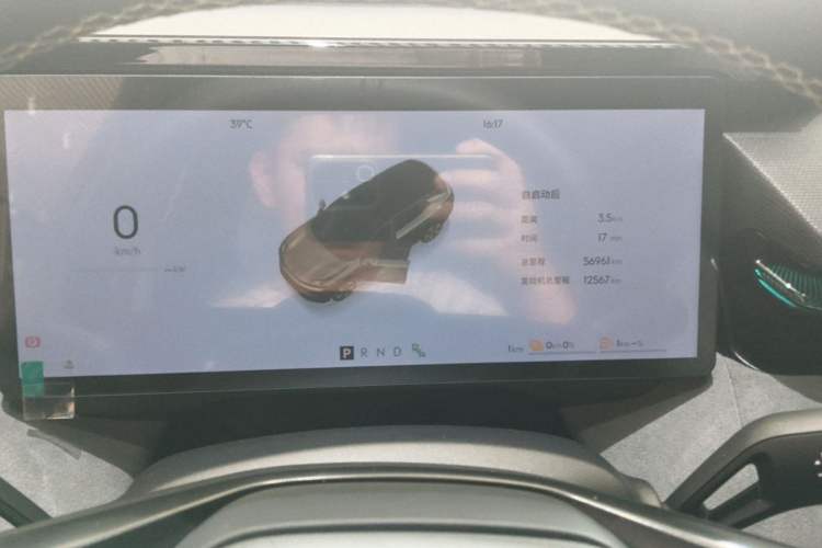 Used Lynk & Co 08 EM-P 2023 220km All-Wheel-Drive Performance Halo Instrument Cluster