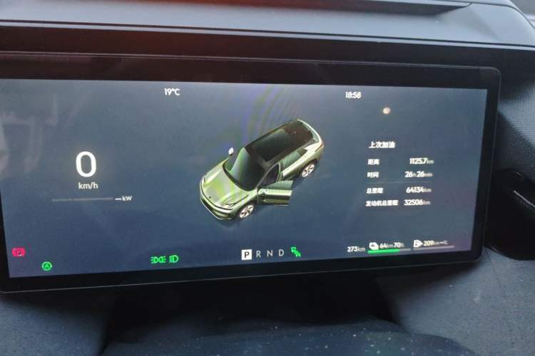 Used Lynk & Co 08 EM-P 2023 120km Long-Range Halo Instrument Cluster