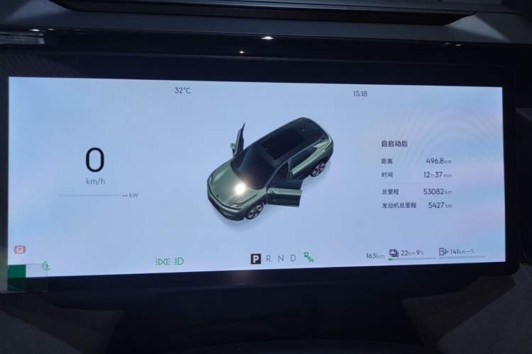 Used Lynk & Co 08 EM-P 2023 245km Ultra-Long Range Halo Instrument Cluster