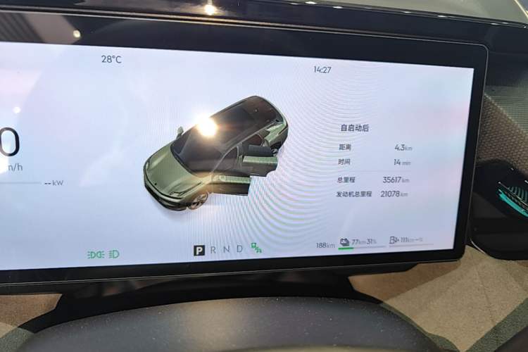 Used Lynk & Co 08 EM-P 2023 245km Ultra-Long Range Halo Instrument Cluster