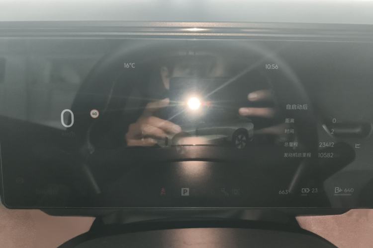 Used Lynk & Co 08 EM-P 2023 120km Long-Range Pro Instrument Cluster