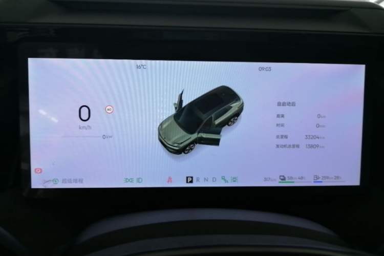Used Lynk & Co 08 EM-P 2023 120km Long-Range Halo Instrument Cluster