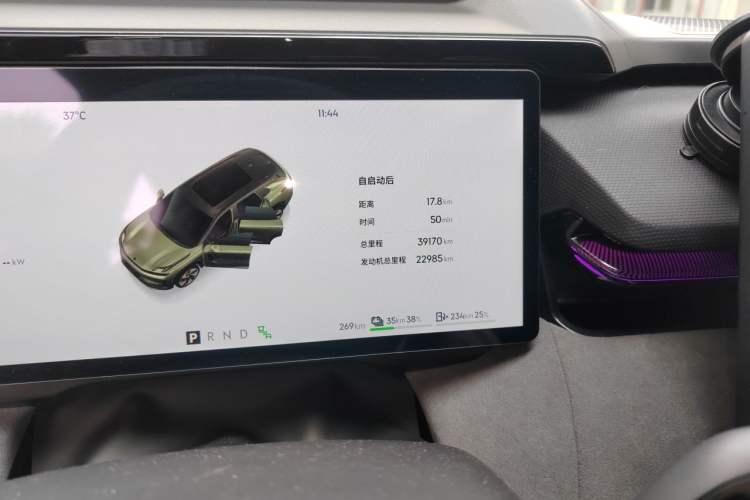 Used Lynk & Co 08 EM-P 2023 120km Long-Range Halo Odometer Close Up