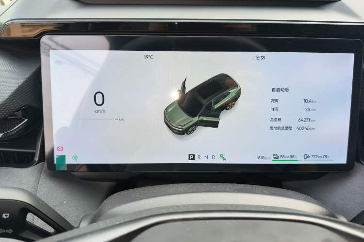Used Lynk & Co 08 EM-P 2023 120km Long-Range Halo Odometer Close Up