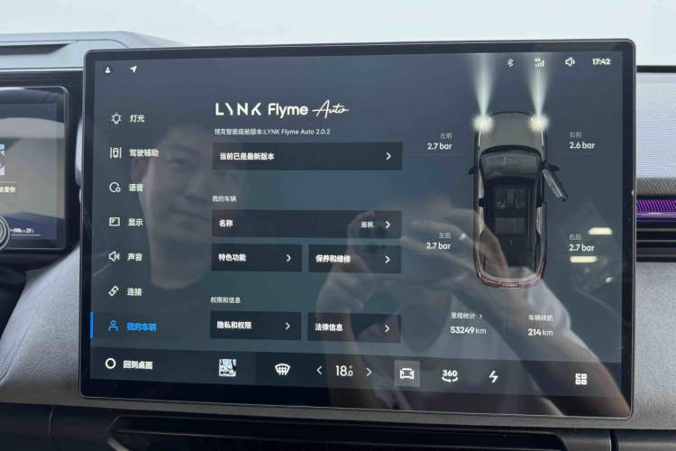 Used Lynk & Co 08 EM-P 2023 245km Ultra-Long Range Halo Odometer Close Up