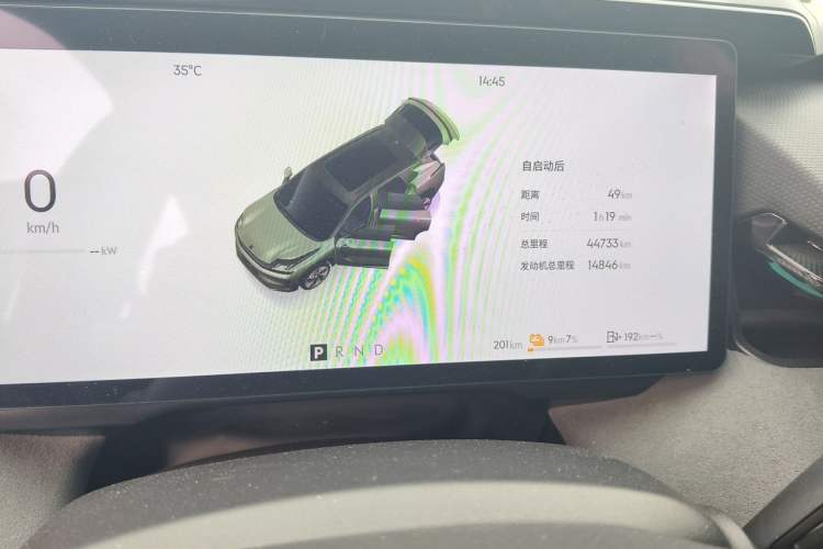 Used Lynk & Co 08 EM-P 2023 120km Long-Range Halo Odometer Close Up