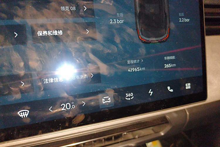 Used Lynk & Co 08 EM-P 2023 120km Long-Range Pro Odometer Close Up