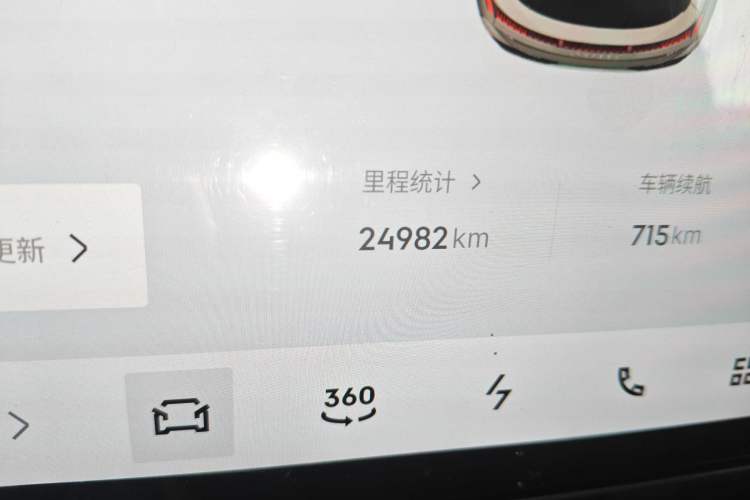 Used Lynk & Co 08 EM-P 2023 220km All-Wheel-Drive Performance Halo Odometer Close Up