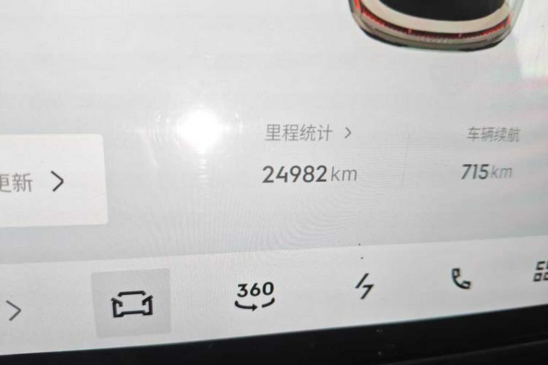 Used Lynk & Co 08 EM-P 2023 220km All-Wheel-Drive Performance Halo Odometer Close Up