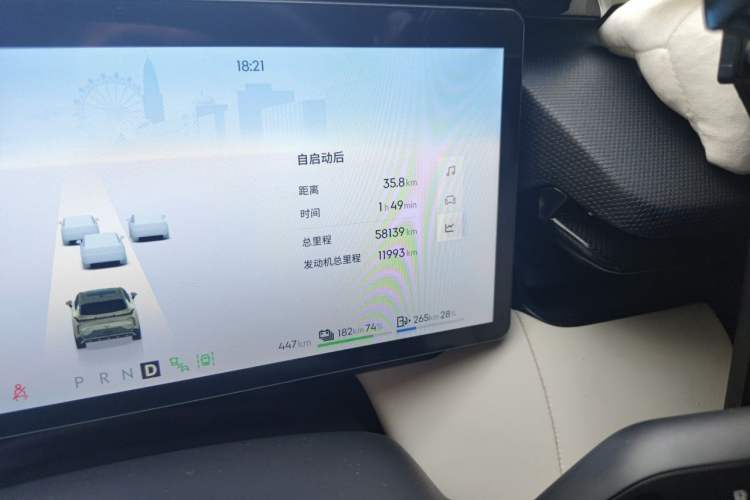 Used Lynk & Co 08 EM-P 2023 245km Ultra-Long Range Halo Odometer Close Up