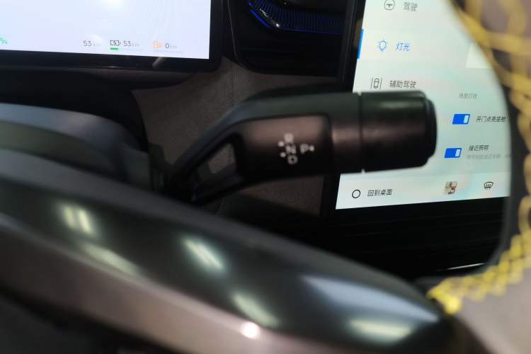 Used Lynk & Co 08 EM-P 2023 220km All-Wheel-Drive Performance Halo Gear Lever