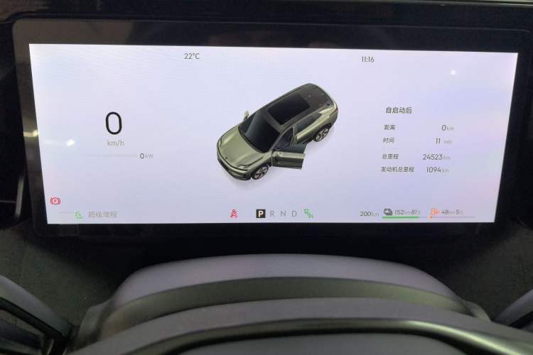 Used Lynk & Co 08 EM-P 2023 245km Ultra-Long Range Halo Instrument Cluster