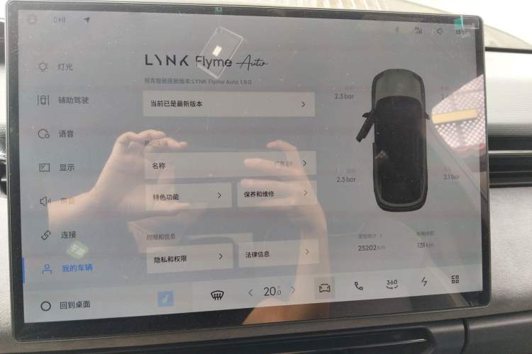 Used Lynk & Co 08 EM-P 2023 220km All-Wheel-Drive Performance Halo Instrument Cluster