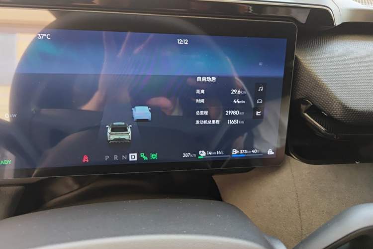 Used Lynk & Co 08 EM-P 2023 120km Long-Range Halo Odometer Close Up