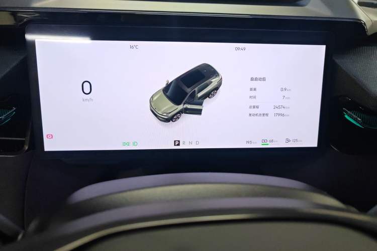 Used Lynk & Co 08 EM-P 2023 220 km Limited-Time Edition Instrument Cluster