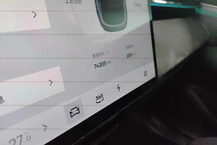 Used Lynk & Co 08 EM-P 2023 120km Long-Range Halo Odometer Close Up