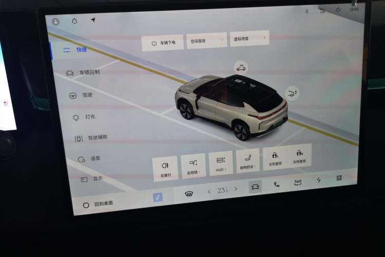Used Lynk & Co 08 EM-P 2023 120km Long-Range Halo Audio And AC Panel