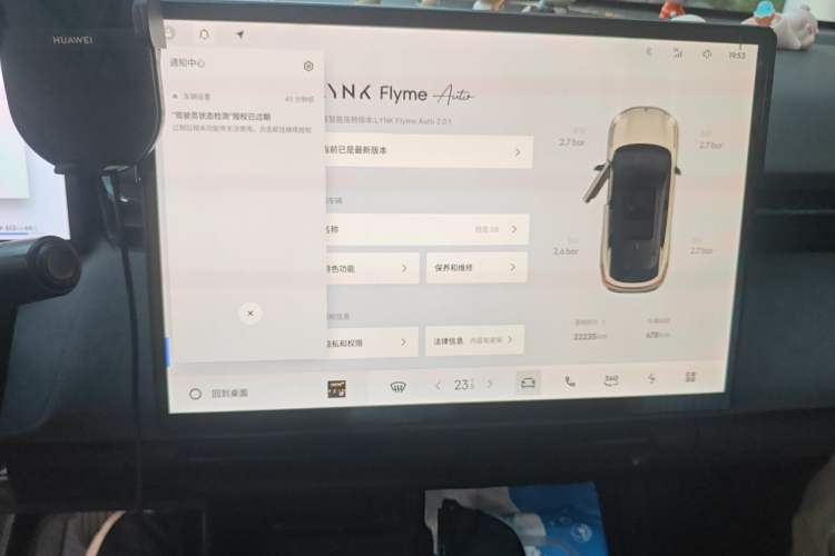 Used Lynk & Co 08 EM-P 2023 120km Long-Range Halo Audio And AC Panel